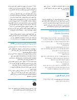 Preview for 4 page of Philips SPF2007 (Arabic) ‫دليل االستخدام