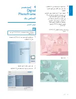 Preview for 10 page of Philips SPF2007 (Arabic) ‫دليل االستخدام