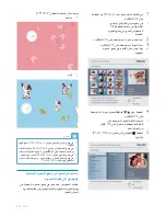 Preview for 11 page of Philips SPF2007 (Arabic) ‫دليل االستخدام