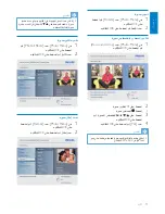 Preview for 12 page of Philips SPF2007 (Arabic) ‫دليل االستخدام