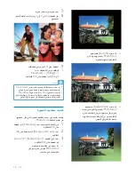 Preview for 19 page of Philips SPF2007 (Arabic) ‫دليل االستخدام