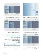 Preview for 27 page of Philips SPF2007 (Arabic) ‫دليل االستخدام