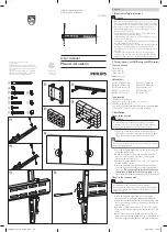 Philips SQM7842 User Manual предпросмотр