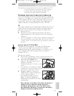 Preview for 105 page of Philips SRM 5100 User Manual