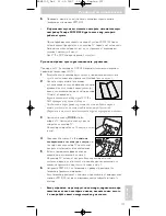 Preview for 107 page of Philips SRM 5100 User Manual