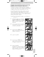 Preview for 111 page of Philips SRM 5100 User Manual