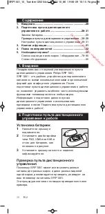 Preview for 28 page of Philips SRP 1001/10 User Manual