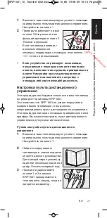 Preview for 29 page of Philips SRP 1001/10 User Manual