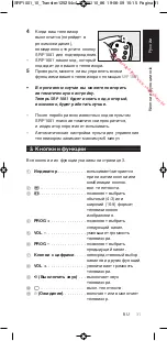 Preview for 31 page of Philips SRP 1001/10 User Manual