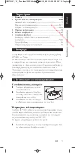 Preview for 43 page of Philips SRP 1001/10 User Manual