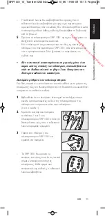 Preview for 45 page of Philips SRP 1001/10 User Manual