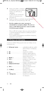 Preview for 46 page of Philips SRP 1001/10 User Manual