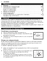 Preview for 47 page of Philips SRU 1010 Instructions For Use Manual