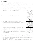 Preview for 53 page of Philips SRU 1010 Instructions For Use Manual