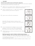 Предварительный просмотр 54 страницы Philips SRU 1018 Instructions For Use Manual