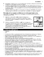 Preview for 74 page of Philips SRU 1020 Instructions For Use Manual