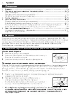 Preview for 75 page of Philips SRU 1020 Instructions For Use Manual