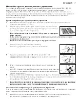 Preview for 76 page of Philips SRU 1020 Instructions For Use Manual