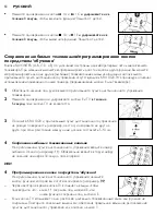 Preview for 79 page of Philips SRU 1020 Instructions For Use Manual