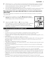 Preview for 80 page of Philips SRU 1020 Instructions For Use Manual