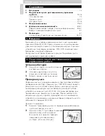 Предварительный просмотр 75 страницы Philips SRU 3040/10 Instructions For Use Manual