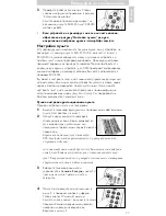 Предварительный просмотр 76 страницы Philips SRU 3040/10 Instructions For Use Manual