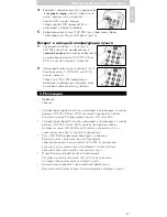 Предварительный просмотр 80 страницы Philips SRU 3040/10 Instructions For Use Manual