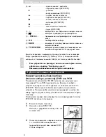 Preview for 43 page of Philips SRU 5020 Instructions For Use Manual