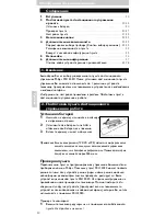 Preview for 39 page of Philips SRU 5030/87 Instructions For Use Manual