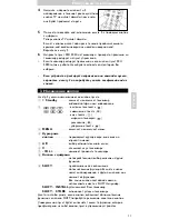 Preview for 42 page of Philips SRU 5030/87 Instructions For Use Manual