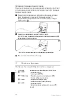 Preview for 64 page of Philips SRU 5120/87 User Manual