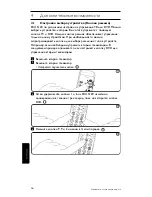 Preview for 66 page of Philips SRU 5120/87 User Manual