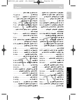 Preview for 94 page of Philips SRU1060 Instructions For Use Manual