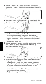 Предварительный просмотр 32 страницы Philips SRU5110/87 Manual