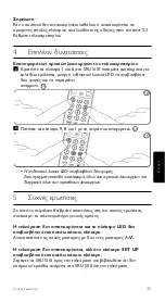 Предварительный просмотр 35 страницы Philips SRU5110/87 Manual