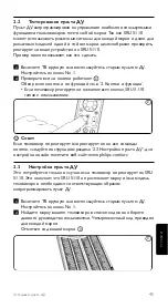 Предварительный просмотр 45 страницы Philips SRU5110/87 Manual