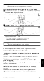 Предварительный просмотр 49 страницы Philips SRU5110/87 Manual