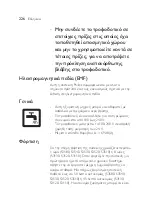 Preview for 226 page of Philips SS3520 Manual