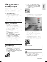 Preview for 13 page of Philips SVC2340/10 Instructions For Use Manual