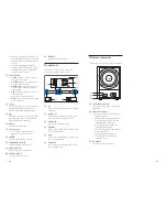 Preview for 5 page of Philips SW2140 User Manual