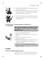 Preview for 313 page of Philips SW6700 Manual