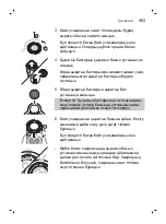 Preview for 403 page of Philips SW6700 Manual