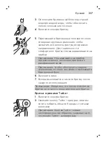 Preview for 337 page of Philips SW6710 Manual