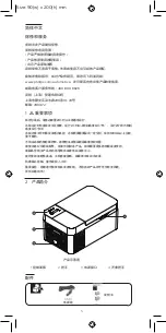 Preview for 5 page of Philips TB5101 User Manual