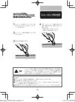 Предварительный просмотр 11 страницы Philips TT2039 Manual