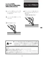 Предварительный просмотр 11 страницы Philips TT2040 User Manual