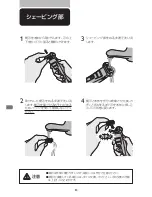 Preview for 14 page of Philips TT2040 User Manual