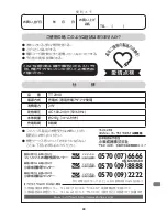 Preview for 29 page of Philips TT2040 User Manual