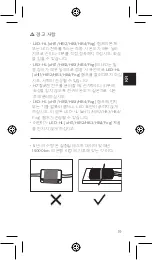 Preview for 19 page of Philips Ultinon Essential LED-HL Series Manual