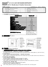 Philips UVCC100 Instructions preview